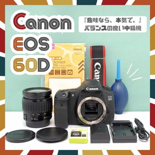 Canon eos 60d - 60d, fotocamera