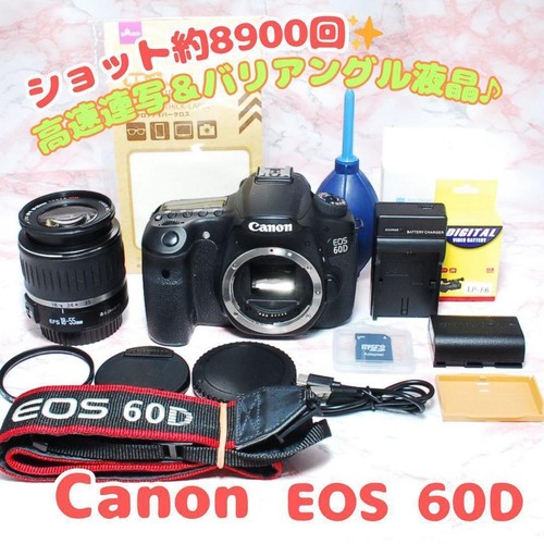 Canon eos 60d vari - eos,