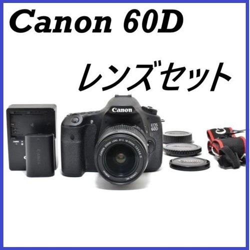 Canon eos 60d is set - 60d,