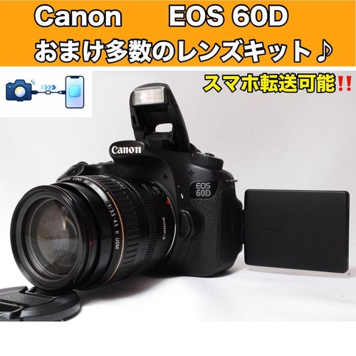 Canon eos 60d - eos,